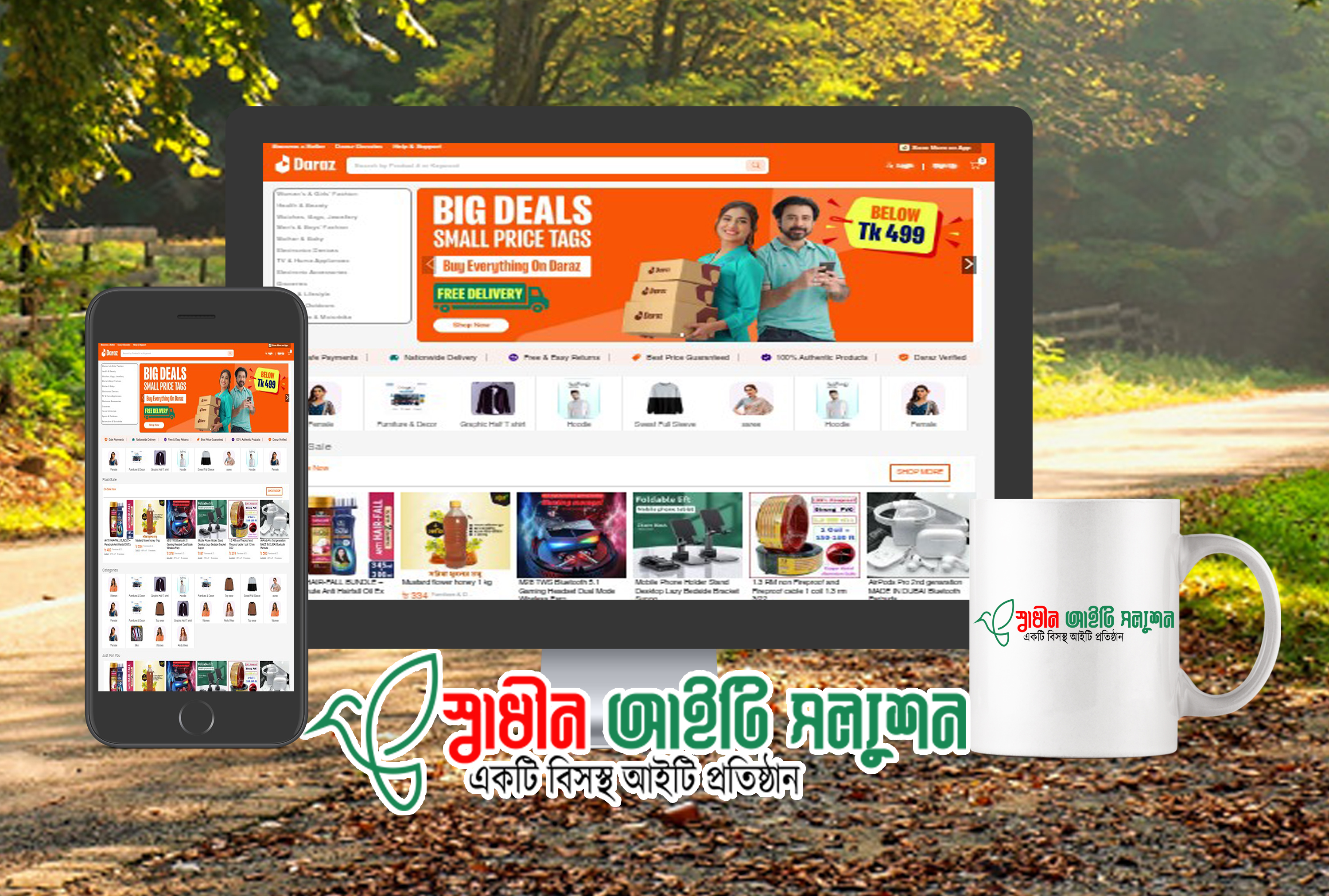 my Shop